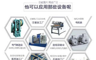 變頻器的應用范圍有哪些？